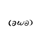 筆書き顔文字（個別スタンプ：21）