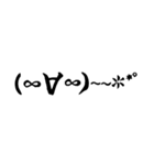 筆書き顔文字（個別スタンプ：22）
