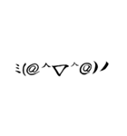 筆書き顔文字（個別スタンプ：24）