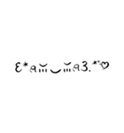 筆書き顔文字（個別スタンプ：25）