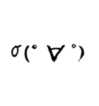 筆書き顔文字（個別スタンプ：28）