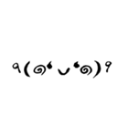筆書き顔文字（個別スタンプ：29）