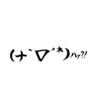 筆書き顔文字（個別スタンプ：30）
