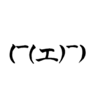 筆書き顔文字（個別スタンプ：32）