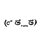 筆書き顔文字（個別スタンプ：33）