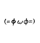 筆書き顔文字（個別スタンプ：37）