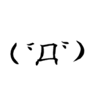 筆書き顔文字（個別スタンプ：39）