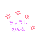 ケンカスタンプ（個別スタンプ：2）