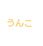 ケンカスタンプ（個別スタンプ：7）