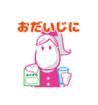 TG モブ(モビー) ＆ ラニ スタンプ（個別スタンプ：6）