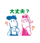 TG モブ(モビー) ＆ ラニ スタンプ（個別スタンプ：16）