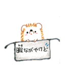 土佐弁なハリネズミ（個別スタンプ：3）