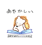 土佐弁なハリネズミ（個別スタンプ：10）