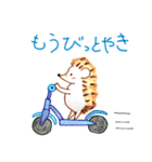 土佐弁なハリネズミ（個別スタンプ：26）