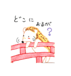 土佐弁なハリネズミ（個別スタンプ：27）
