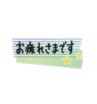 大人可愛い☆マステのシンプル敬語（個別スタンプ：1）