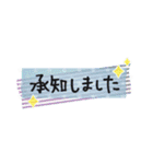 大人可愛い☆マステのシンプル敬語（個別スタンプ：6）