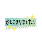 大人可愛い☆マステのシンプル敬語（個別スタンプ：7）