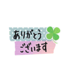 大人可愛い☆マステのシンプル敬語（個別スタンプ：10）