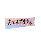 大人可愛い☆マステのシンプル敬語（個別スタンプ：14）