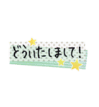 大人可愛い☆マステのシンプル敬語（個別スタンプ：15）