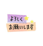 大人可愛い☆マステのシンプル敬語（個別スタンプ：17）