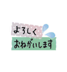 大人可愛い☆マステのシンプル敬語（個別スタンプ：18）