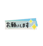 大人可愛い☆マステのシンプル敬語（個別スタンプ：19）