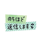 大人可愛い☆マステのシンプル敬語（個別スタンプ：21）