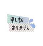 大人可愛い☆マステのシンプル敬語（個別スタンプ：23）