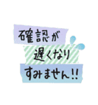 大人可愛い☆マステのシンプル敬語（個別スタンプ：25）