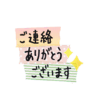 大人可愛い☆マステのシンプル敬語（個別スタンプ：26）