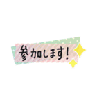 大人可愛い☆マステのシンプル敬語（個別スタンプ：27）