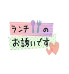 大人可愛い☆マステのシンプル敬語（個別スタンプ：29）