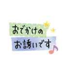 大人可愛い☆マステのシンプル敬語（個別スタンプ：30）