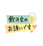 大人可愛い☆マステのシンプル敬語（個別スタンプ：31）