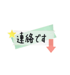 大人可愛い☆マステのシンプル敬語（個別スタンプ：32）