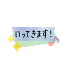 大人可愛い☆マステのシンプル敬語（個別スタンプ：33）