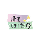 大人可愛い☆マステのシンプル敬語（個別スタンプ：34）