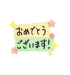 大人可愛い☆マステのシンプル敬語（個別スタンプ：35）