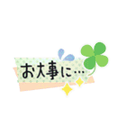 大人可愛い☆マステのシンプル敬語（個別スタンプ：37）