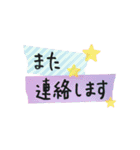 大人可愛い☆マステのシンプル敬語（個別スタンプ：38）