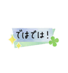 大人可愛い☆マステのシンプル敬語（個別スタンプ：39）