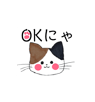 ミケ黒にゃんこのシンプルスタンプ（個別スタンプ：1）