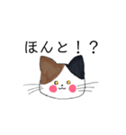 ミケ黒にゃんこのシンプルスタンプ（個別スタンプ：4）