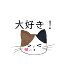 ミケ黒にゃんこのシンプルスタンプ（個別スタンプ：7）