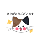 ミケ黒にゃんこのシンプルスタンプ（個別スタンプ：8）