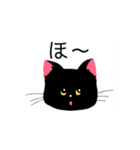 ミケ黒にゃんこのシンプルスタンプ（個別スタンプ：9）