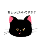 ミケ黒にゃんこのシンプルスタンプ（個別スタンプ：13）