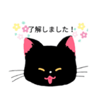 ミケ黒にゃんこのシンプルスタンプ（個別スタンプ：14）